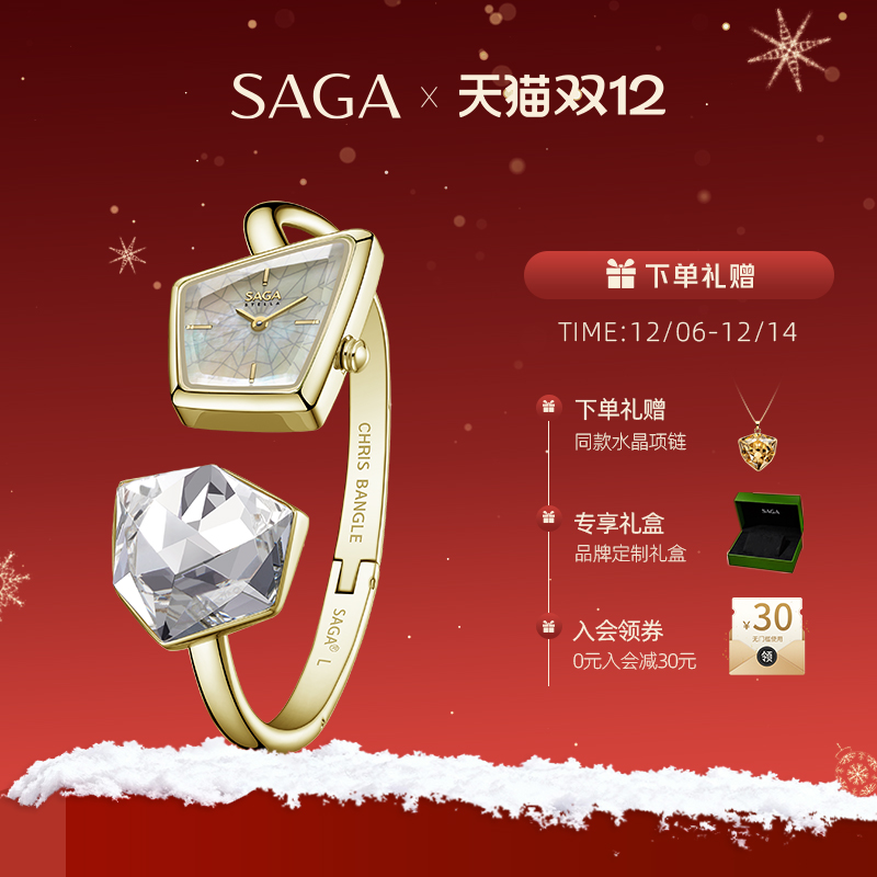 女士手表小众轻奢设计感时尚女表