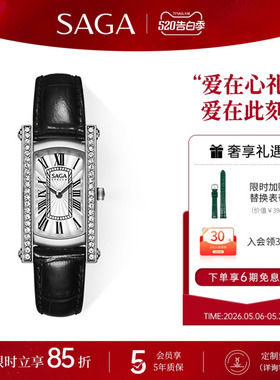 SAGA世家手表女士复古小方表轻奢小众时尚黑色经典方表生日礼物