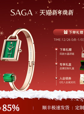 SAGA世家女表东方古锁小绿表小方锁手镯表轻奢复古小众圣诞礼物