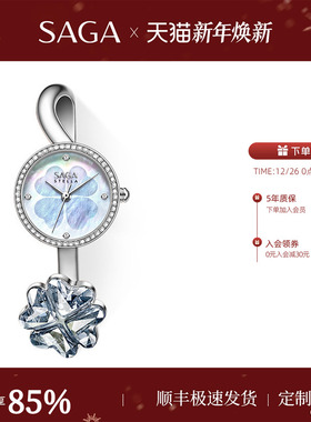 SAGA世家手表女款四叶草手镯表 轻奢小众高级感官方正品女士手表