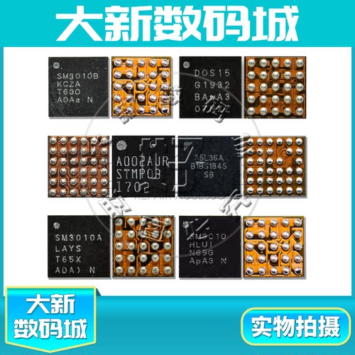 适用于华为P40显示芯片音频IC