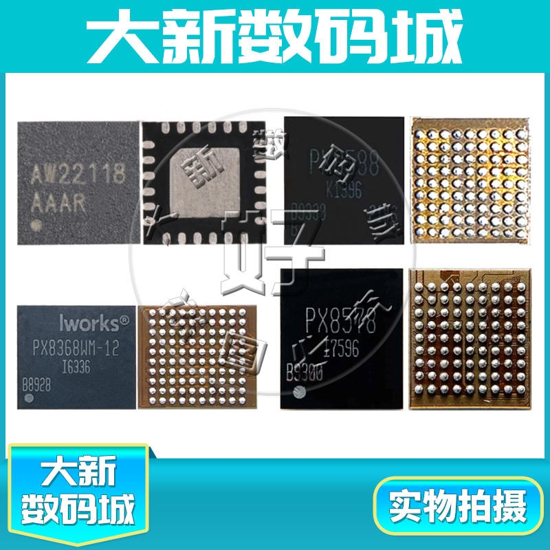 适用于黑鲨3SReno5显示芯片