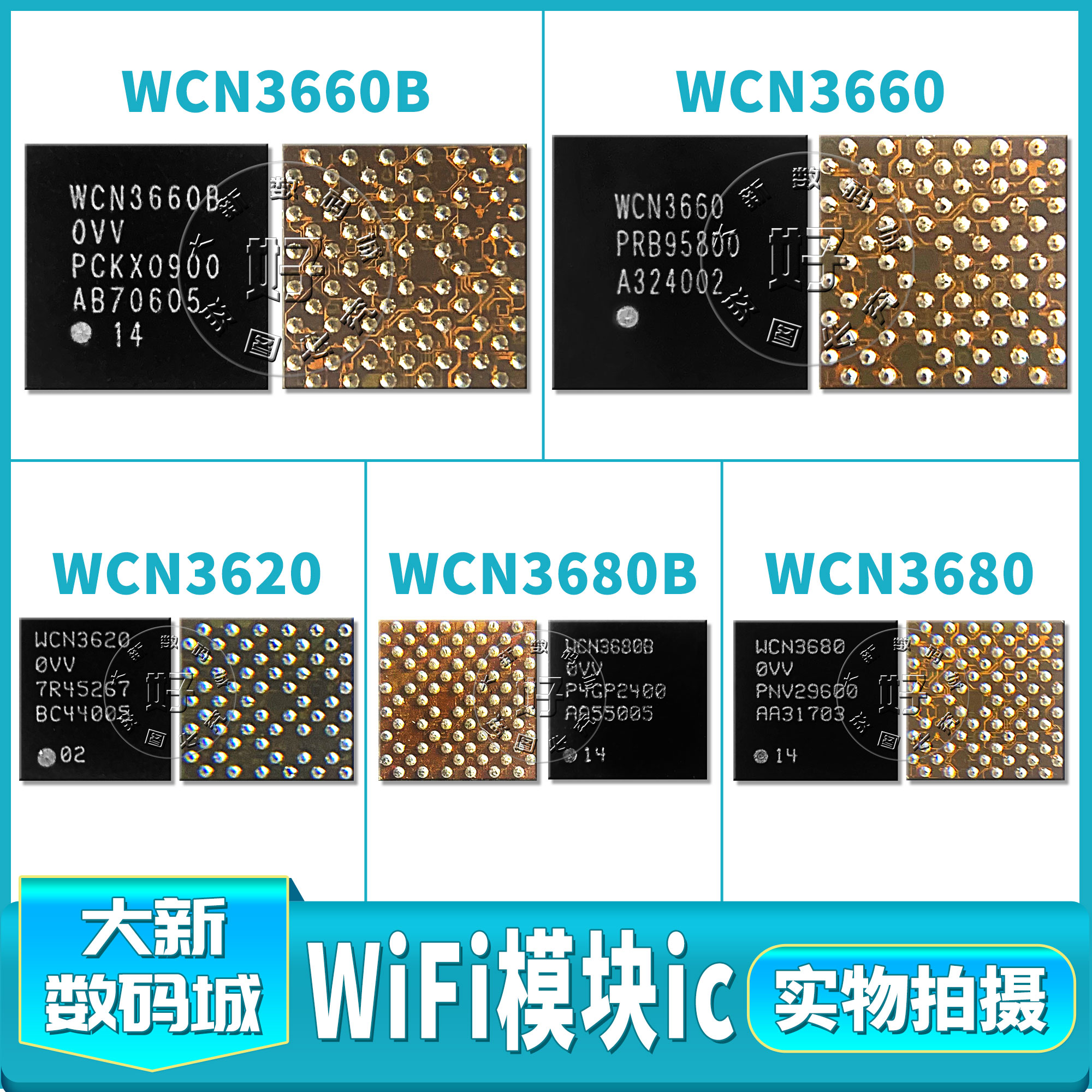 红米2 2S M3 小米4 WIFI模块IC WCN3620 WCN3660 3680 WCN3660A B