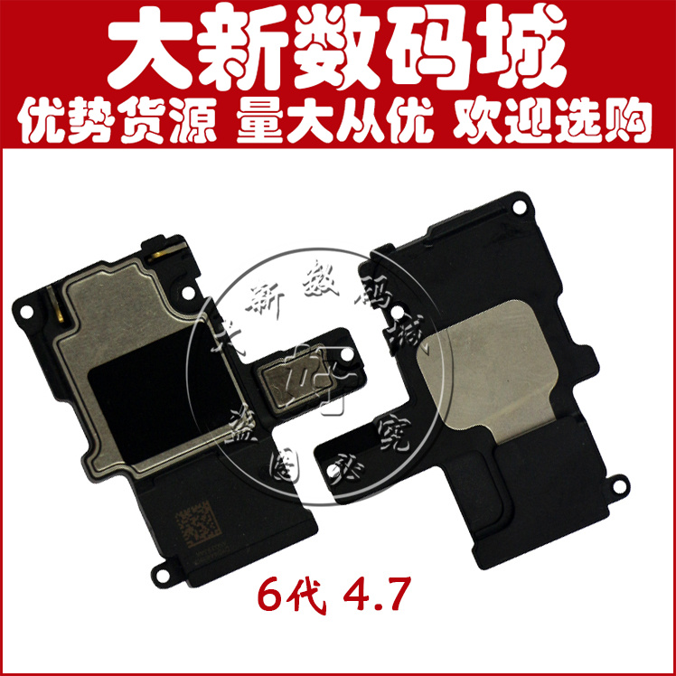 ÊÊÓÃÆ»¹û6´úÀ®°ÈÑïÉùÆ÷iPhone6 plusÊÖ»úÄÚÖÃÌýͲ ÑïÉùÆ÷Íâ·ÅÕñÁå
