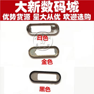 适用于华为mate10 nova2s 荣耀V10 指纹框 指