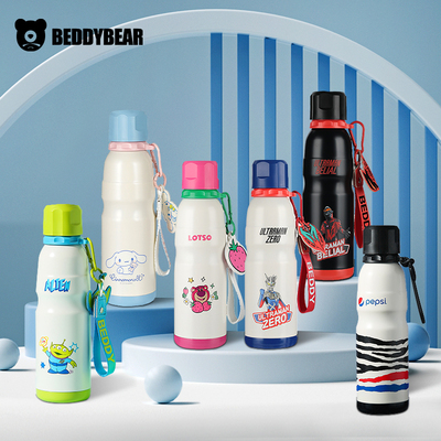 杯具熊运动水壶保温杯草莓熊