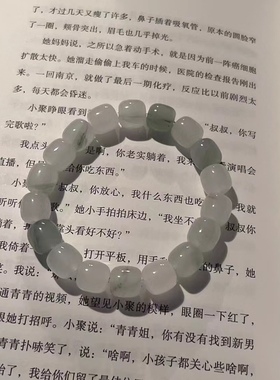 新疆天山翠手串清透嫩绿大气珠串