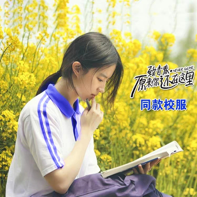 短袖T恤衫甜美拼接蓝白男女学生
