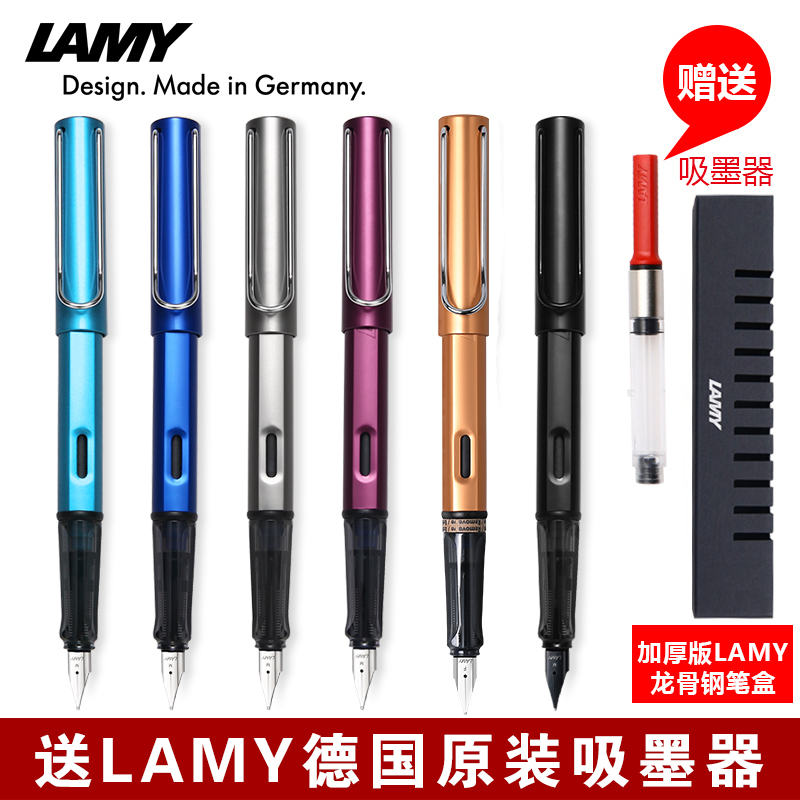 lamy吸墨器德国进口lamy恒星钢笔