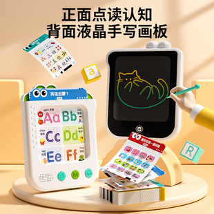 兔小贝早教识字认汉字卡片机有声挂图点读发声书拼音粤语启蒙认知