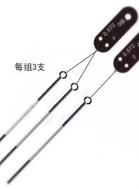 三针  量针 针规 螺纹测针 螺纹测量 0级 1级 0.118-6.585