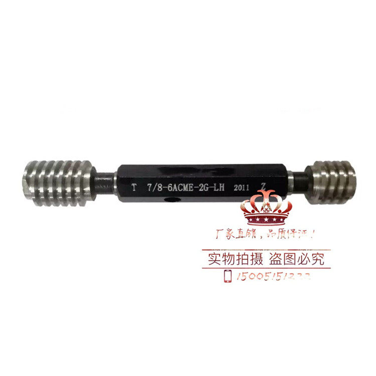 ACME美标梯形螺纹塞规3寸-2 3 1/2-2 4寸-2-5 4 1/2-2-5 5寸-2 2G