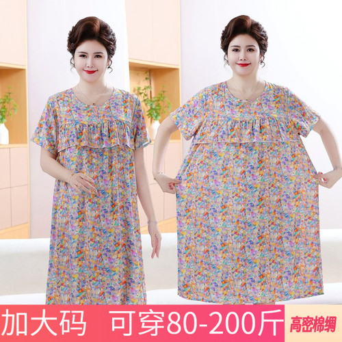 棉绸睡裙女款5XL6XL新款夏季防凸点睡衣女士短袖裙子妈妈夏