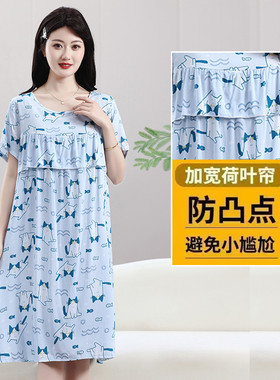 女宽松绵绸家居服可外穿睡裙