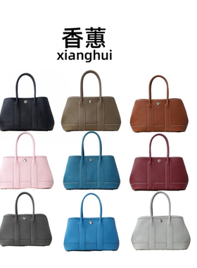 香蕙 手工手缝蜡线mini23cm花园包Ntogo迷你时尚托特购物袋手提包