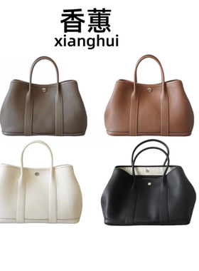 香蕙 手缝Garden party花园包Negonda牛皮通勤大容量tote托特女包