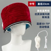加热帽蒸发帽电热帽老款 无内胆玉杰理发焗油帽家用养发馆蒸发帽 式