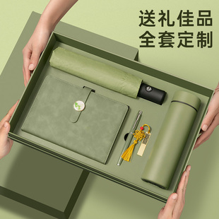 企业年会伴手礼可印logo笔记本礼盒定制商务礼品保温杯充电宝套装