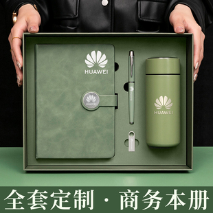 企业商务礼品定制可印logo保温杯礼盒年会实用伴手礼送客户小礼物