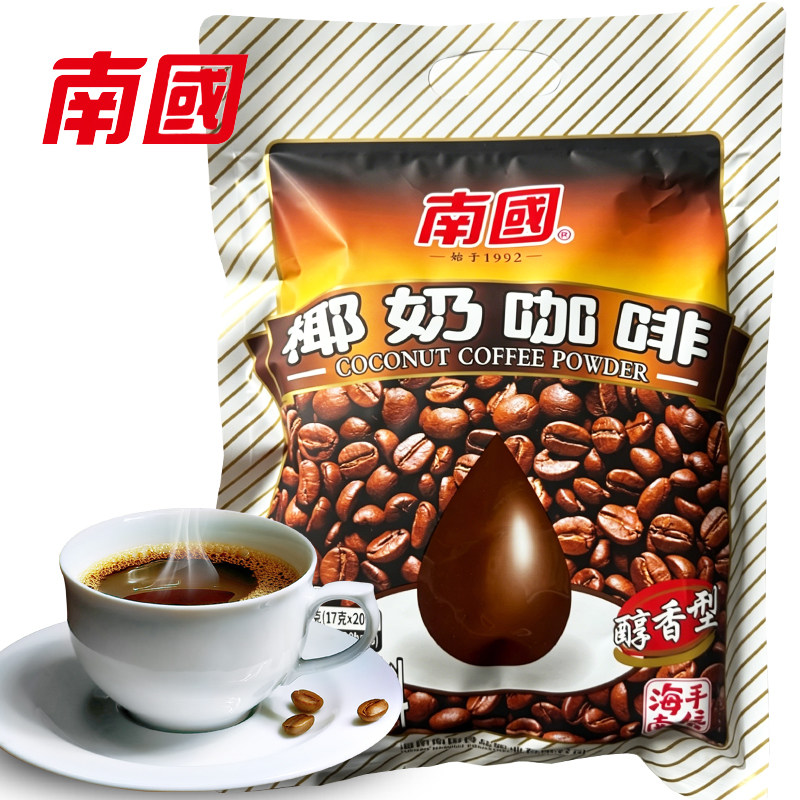 速溶咖啡椰奶南国海南特产三合一