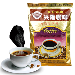 海南特产太阳河牌兴隆老字号炭烧咖啡粉粗颗粒咖啡粉非速溶需过滤