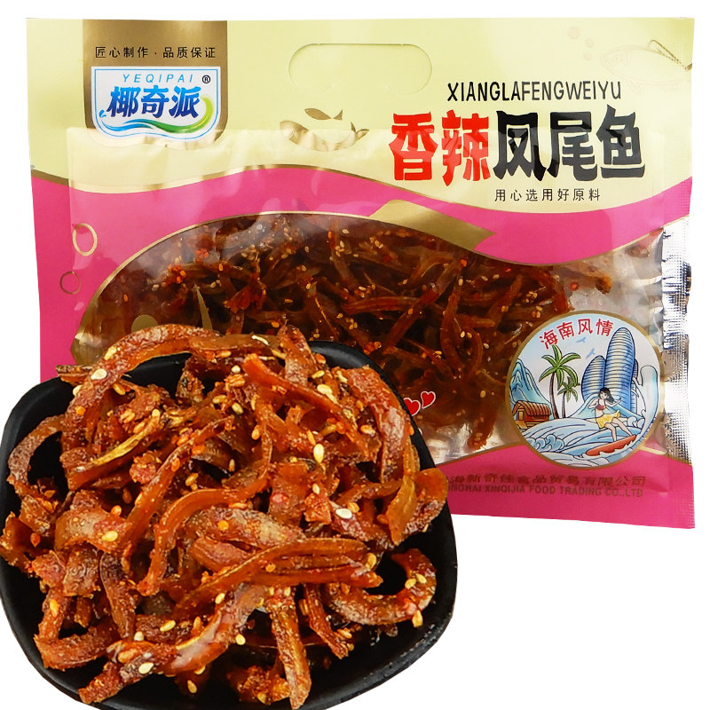 海南琼海特产椰奇派香辣凤尾鱼鱼100g即食鱼干香辣风味休闲零食