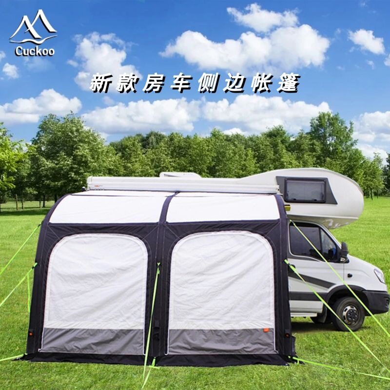 拖挂房车侧边充气帐篷 户外露营车载便携房车用品 房车边帐篷侧帐