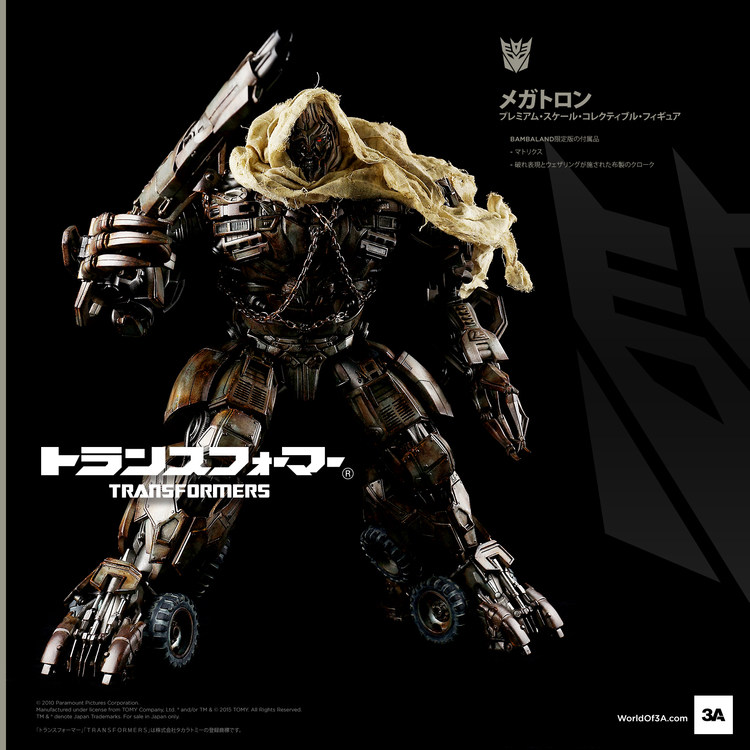 3A变形金刚3TF威震天