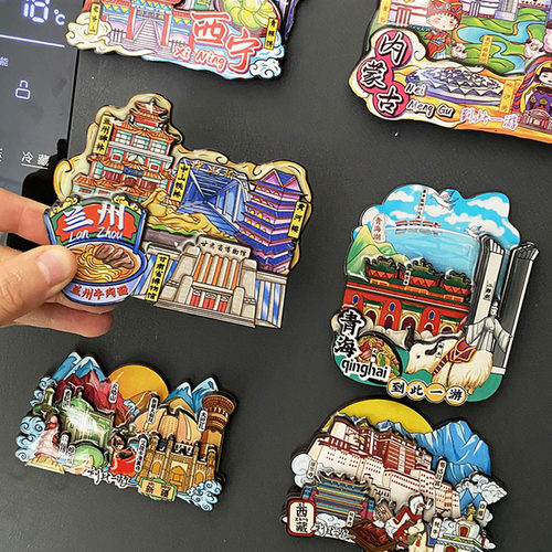 冰箱旅游文创城市冰箱贴纪念品