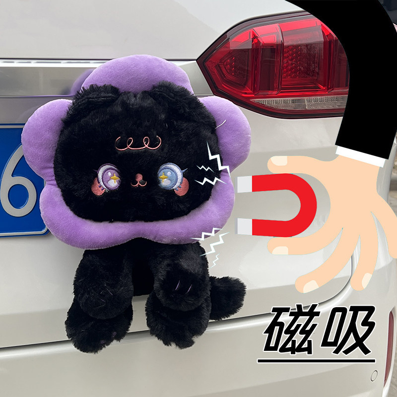 汽车装饰后备箱太阳花猫咪