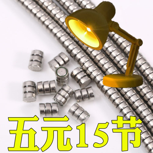 磁吸台灯台灯电池套装