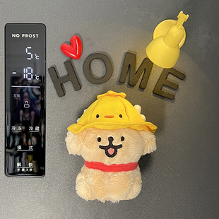 卡通可爱金毛小狗磁吸冰箱贴创意家居装饰品冰箱门洞洞板情侣礼物