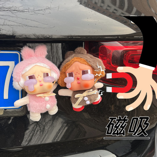汽车后备箱哭泣娃娃公仔
