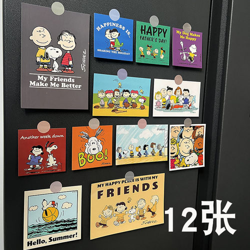 史努比卡片一套12张可爱