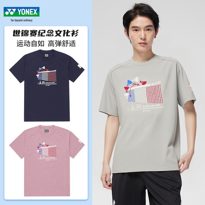 yy巴黎世锦赛纪念短袖舒适