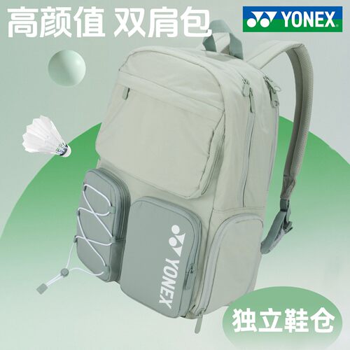 男女学生轻量透气羽毛球运动背包