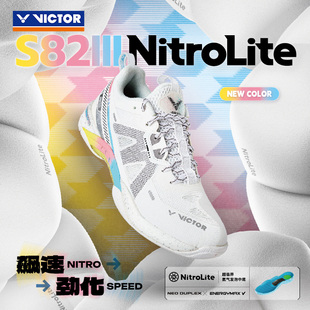 威克多VICTOR胜利羽毛球鞋S82IIINL 男女速度防滑耐磨运动鞋