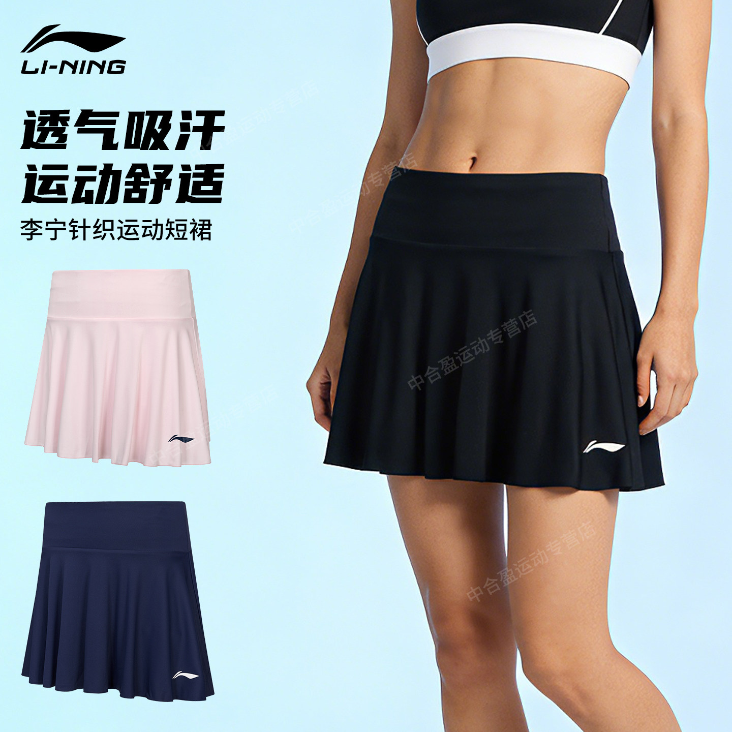 李宁羽毛球服女款春夏防走光运动短裙排汗速干半身裙ASKW174正品