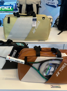YONEX尤尼克斯YY羽毛球方包矩形包BA343单肩挎手提包六支装大容量