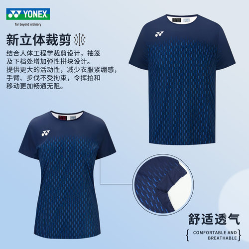 2026新款正品尤尼克斯大赛服短袖