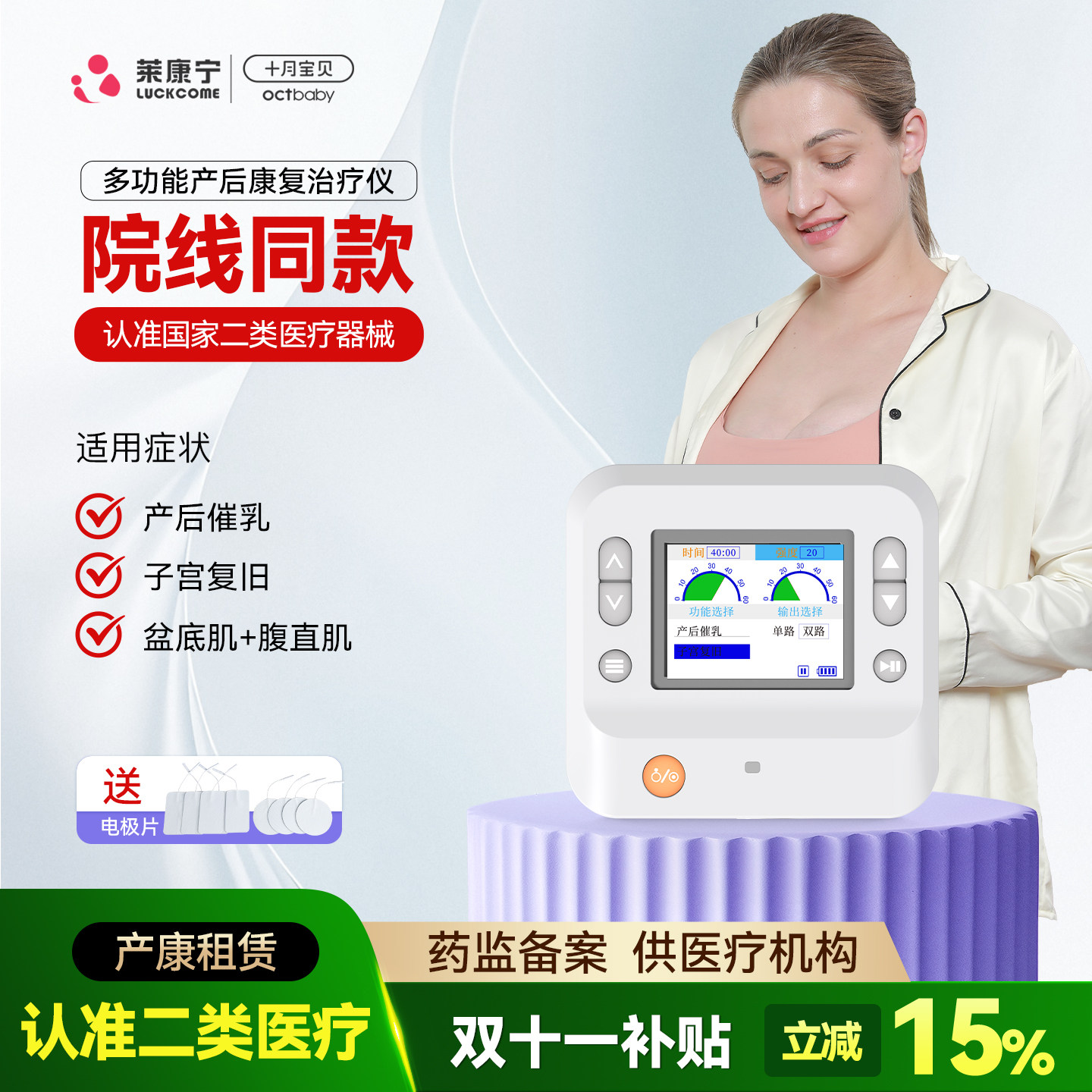 【医院同款】【顺丰包邮】