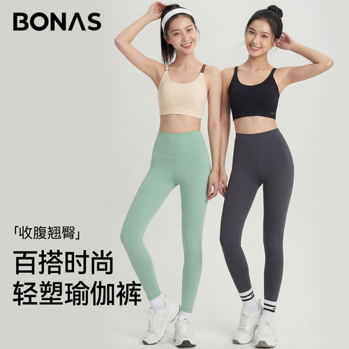 宝娜斯鲨鱼裤女外穿2026新款春秋薄款芭比瑜伽裤收腰提臀打底裤