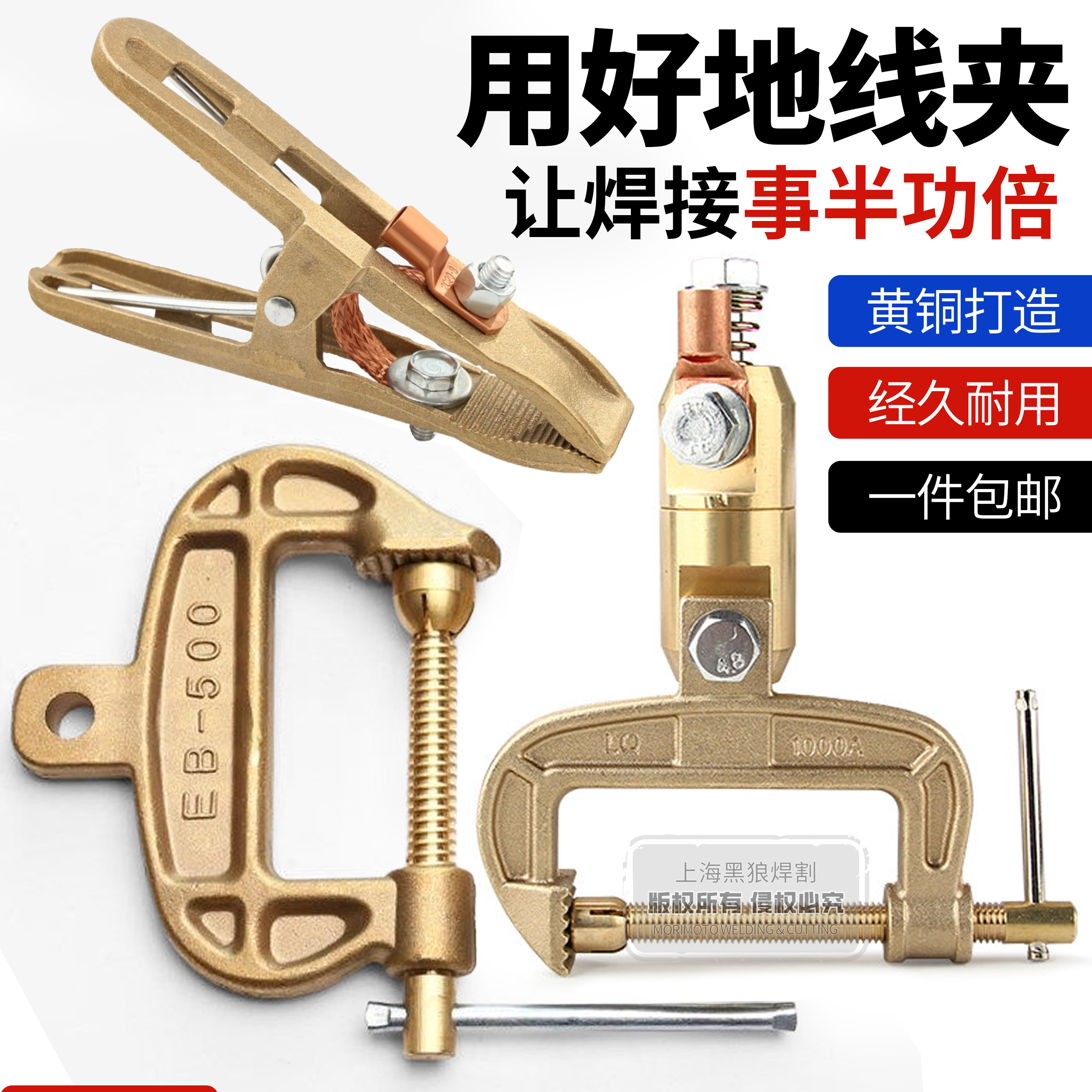 全铜地线夹电焊机接地夹C型G型板式500A地线钳800A重型旋转接地器