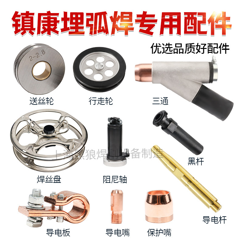 镇康款埋弧焊三通持久耐用图片