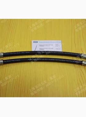 DIN1283德国PRESSOL 进口油枪高压加油管10*300mm 12755