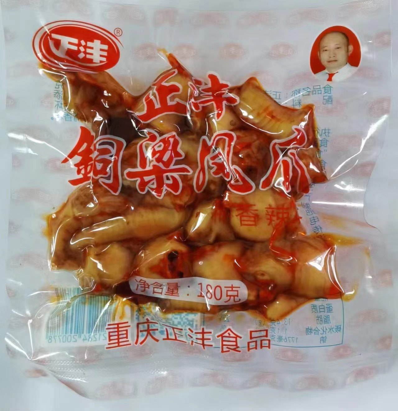 重庆铜梁特产麻辣鸡爪180g*5袋美食香辣小零食泡凤爪