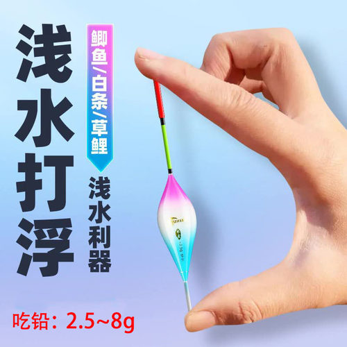 浅水打浮专用短漂青草鲢鳙大物漂