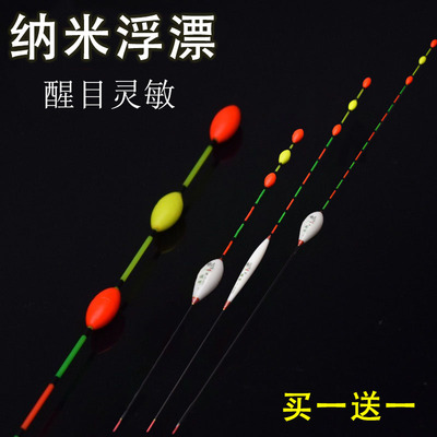 近视醒目加粗尾老人漂鲫鱼鲤鱼漂