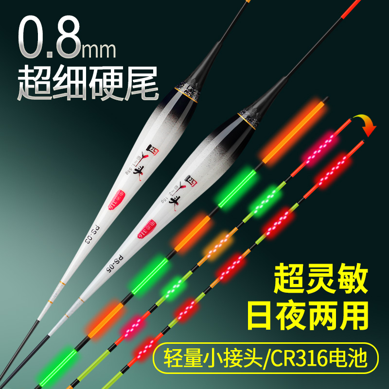 LED硬尾夜光漂咬钩变色316小电池