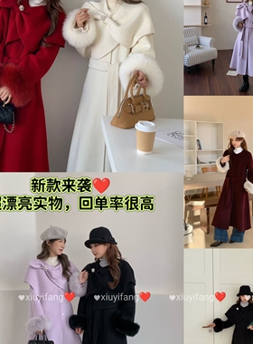 瑞家(配袖口真狐狸可拆卸,披肩可拆卸,腰带)（含100羊毛）171-38